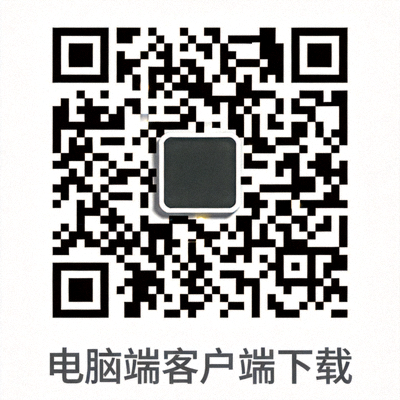 电脑端客户端下载二维码扫描图
