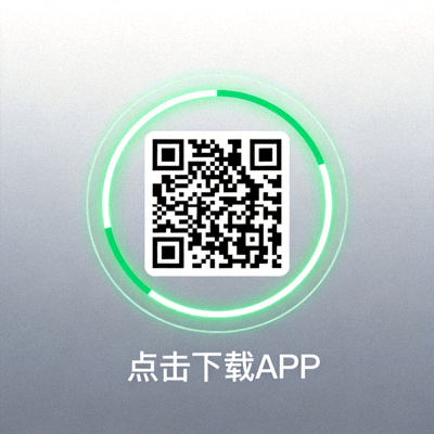 手机端APP下载二维码扫描图